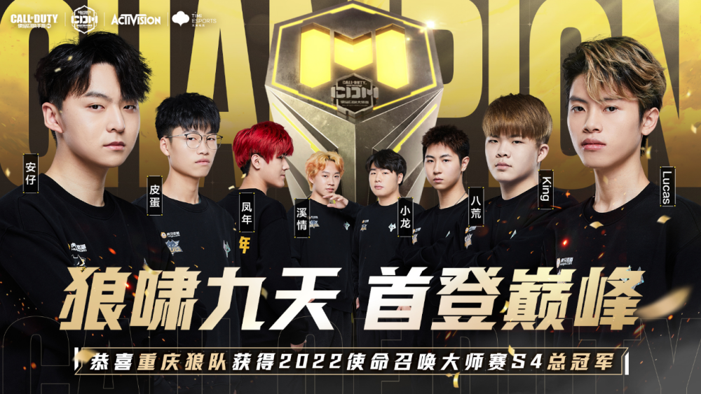 Vitality 在击败 The MongolZ 后晋级 ESL Pro League 第21季总决赛；