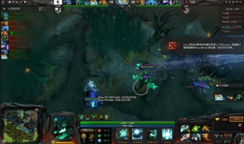 TES赛后群访：先放个小长假，这个月赛程太累了